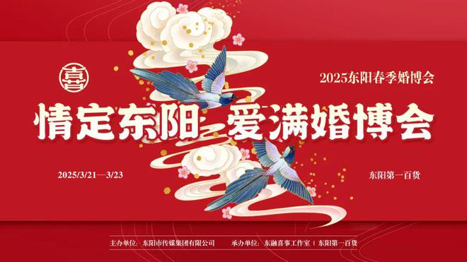 阳这里现场发壕礼···开元ky棋牌结婚吗