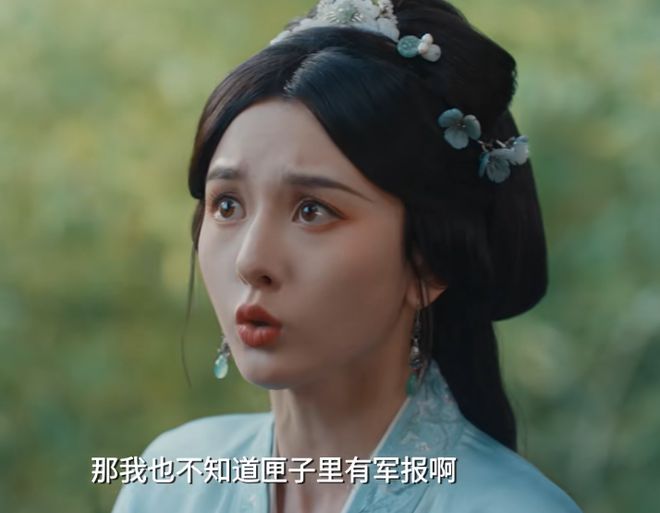 腰》口碑对比真是没有对比就没有伤害开元棋牌网站《人生若如初见》《折(图11)