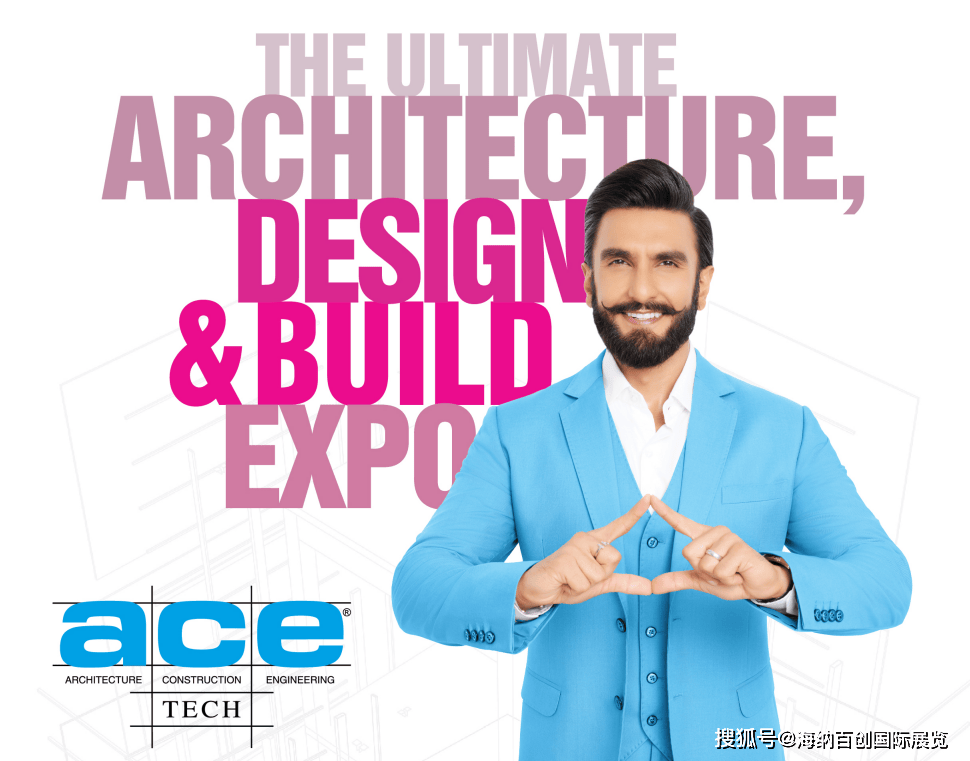 建材及室内装饰展览会ACETECH 2025ky开元棋牌2025年11月印度孟买国际建筑(图8)