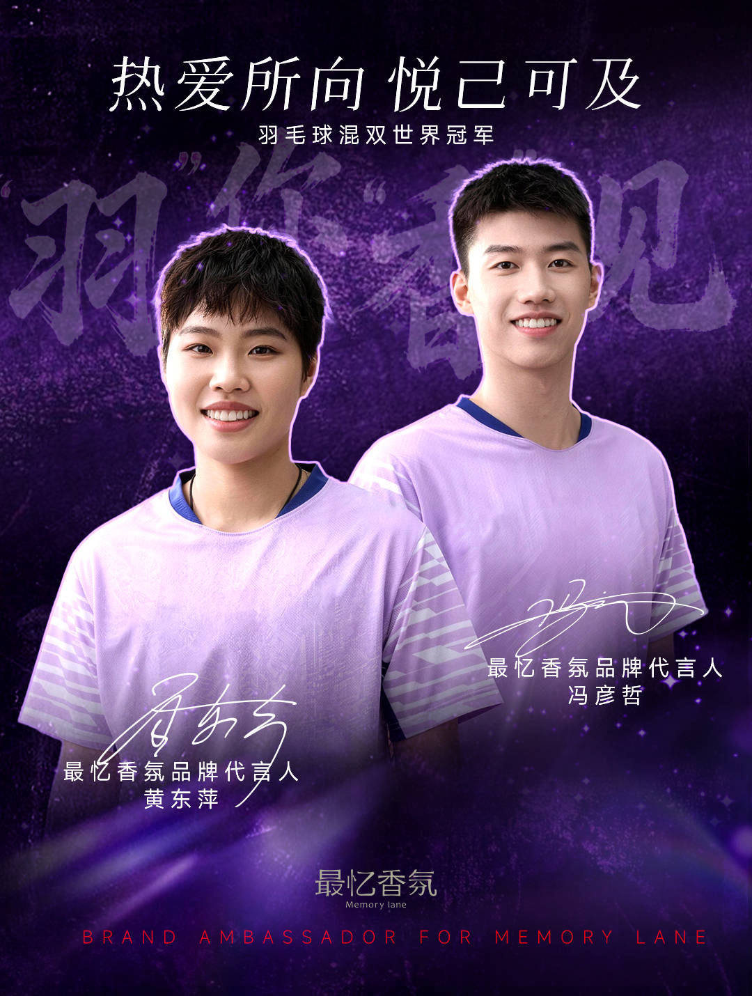 lane：中高端香氛界的国货之光开元棋牌app最忆Memory