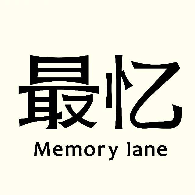 lane：中高端香氛界的国货之光开元棋牌app最忆Memory(图5)